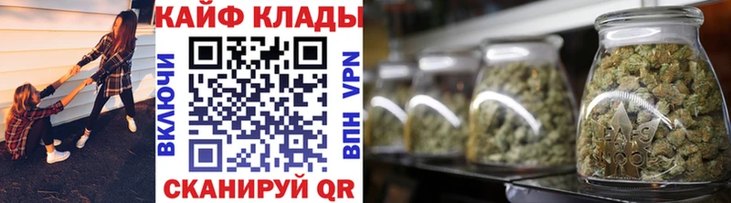 Магазины продажи наркотиков Зеленоградск КОКАИН Alpha PVP Марихуана Мефедрон