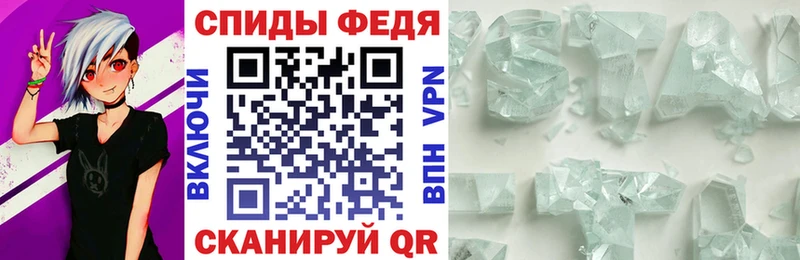 Amphetamine Розовый  Зеленоградск 