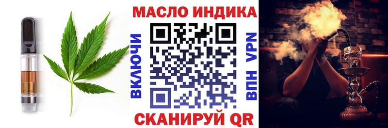 Cannafood марихуана  где найти наркотики  Зеленоградск 