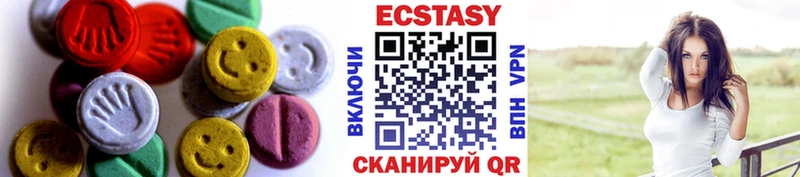 Ecstasy MDMA  где найти   Зеленоградск 
