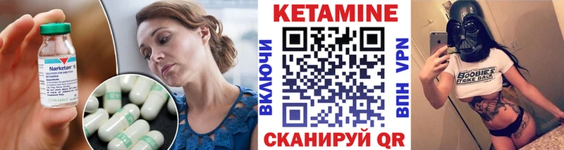 omg сайт  Зеленоградск  КЕТАМИН ketamine 