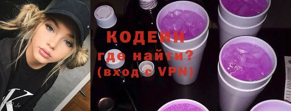 spice Вязьма
