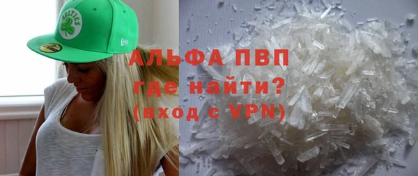 соль курить ск Вяземский