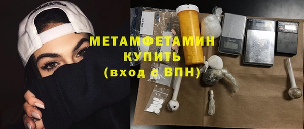 ешки Верхний Тагил