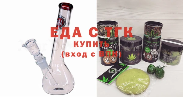 соль курить ск Вяземский