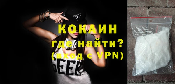 spice Вязьма