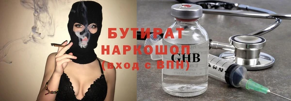 амфетамин Верхнеуральск