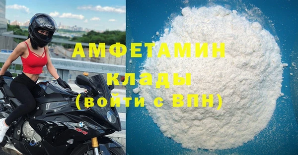spice Вязьма