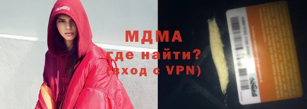 соль курить ск Вяземский