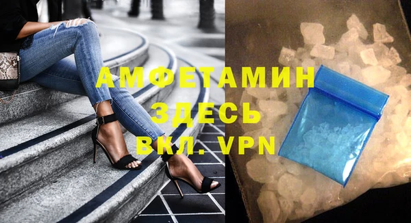 соль курить ск Вяземский