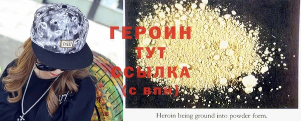 дживик Верея