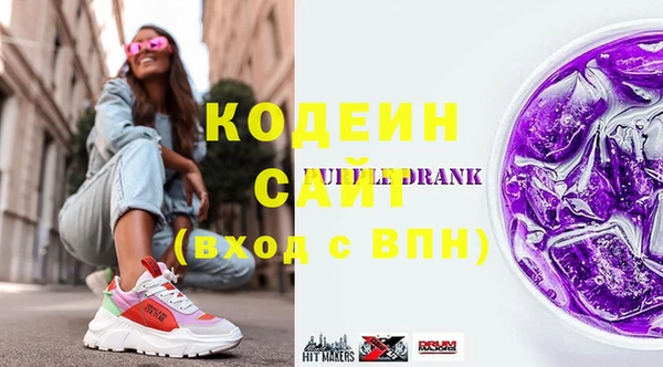 соль курить ск Вяземский