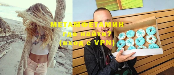 амфетамин Верхнеуральск