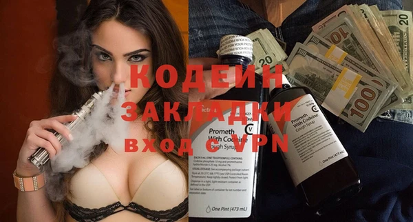 амфетамин Верхнеуральск