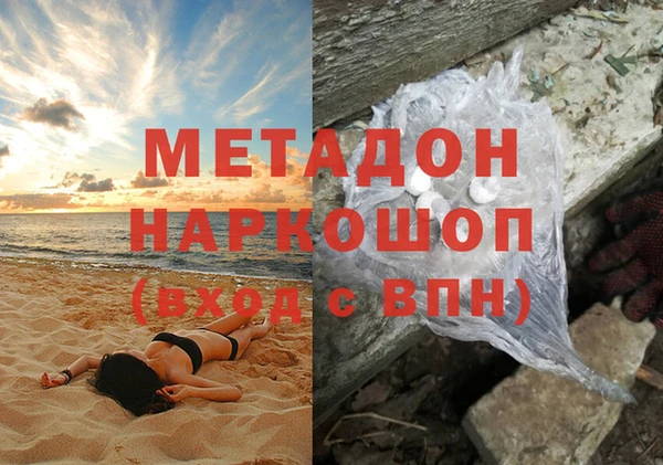 круглые Бородино