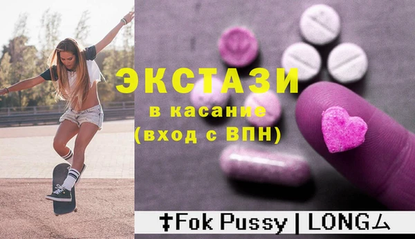 ешки Верхний Тагил