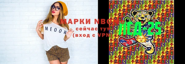 амфетамин Верхнеуральск