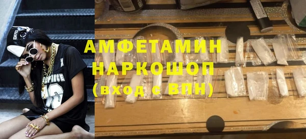 соль курить ск Вяземский