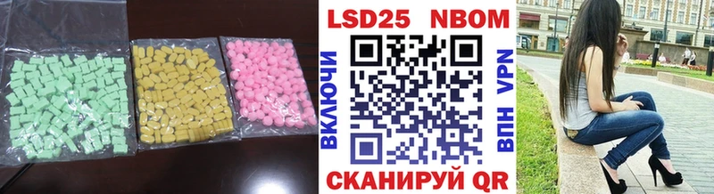 LSD-25 экстази ecstasy  купить   Зеленоградск 