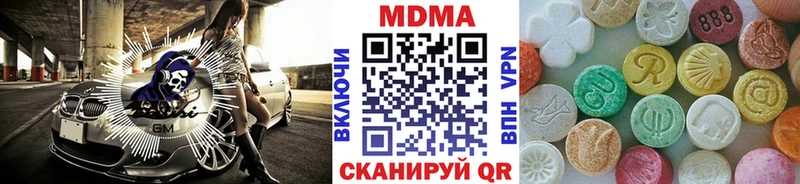 МЕГА зеркало  Зеленоградск  МДМА Molly 