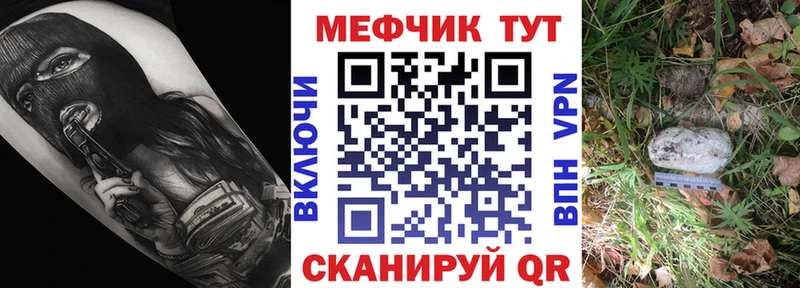 Меф mephedrone  Зеленоградск 