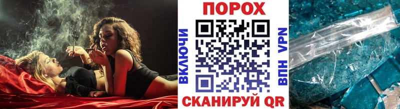 купить наркоту  Зеленоградск  Метамфетамин винт 