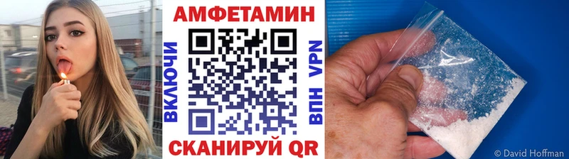 Метамфетамин винт Зеленоградск