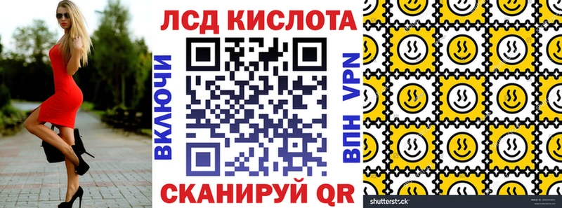 Марки NBOMe 1,8мг  Зеленоградск 